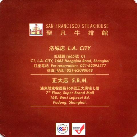 shanghai sh-rc san francisco 1b (quad-m 2 adressen)